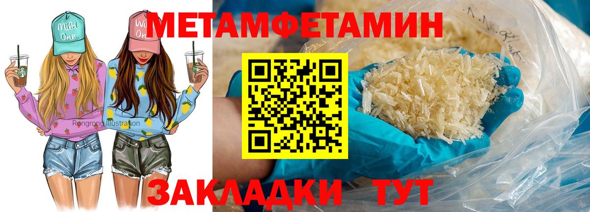 Amphetamine Premium  Амфетамин  Кинель  Вход с VPN 