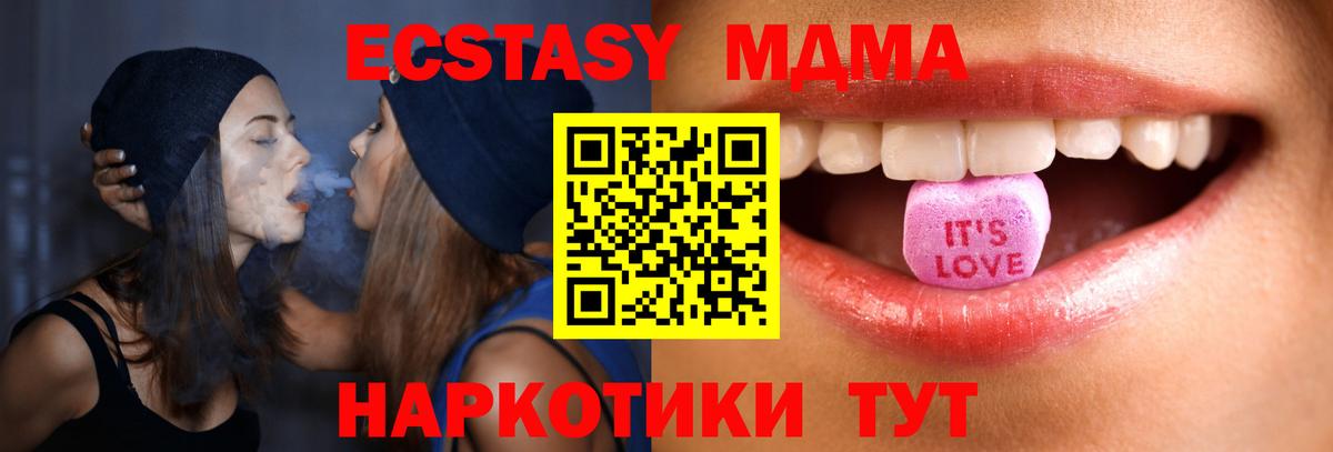 Ecstasy DUBAI Кинель