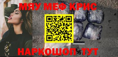 соль ск Краснодар