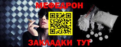 spice Краснокаменск