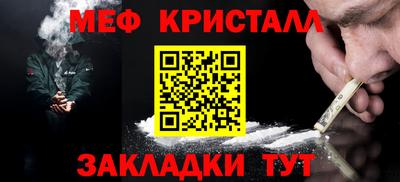соль ск Краснодар