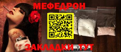 кокаин VHQ Краснознаменск