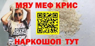 соль ск Краснодар