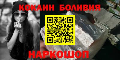 соль ск Краснодар