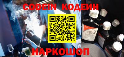 кокаин VHQ Краснознаменск