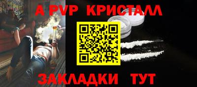 spice Краснокаменск
