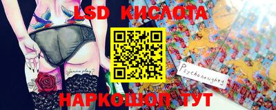 кокаин VHQ Краснознаменск