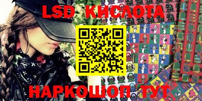 кокаин VHQ Краснознаменск