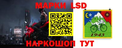 spice Краснокаменск