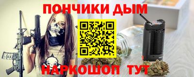 spice Краснокаменск