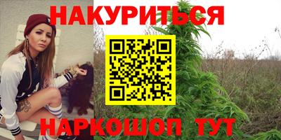 spice Краснокаменск