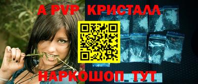 кокаин VHQ Краснознаменск