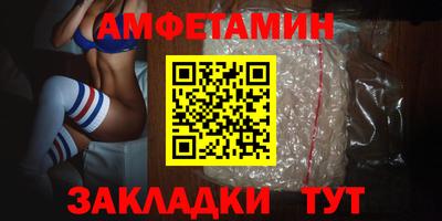 кокаин VHQ Краснознаменск