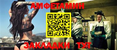 соль ск Краснодар