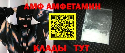 соль ск Краснодар