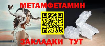 spice Краснокаменск