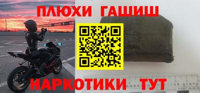 spice Краснокаменск