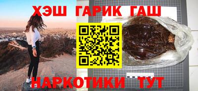 кокаин VHQ Краснознаменск