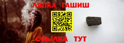 spice Краснокаменск