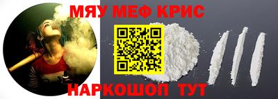 spice Краснокаменск
