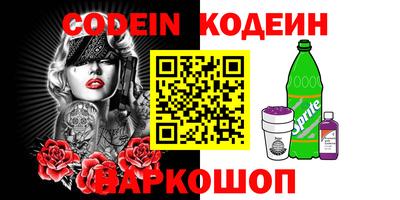 spice Краснокаменск