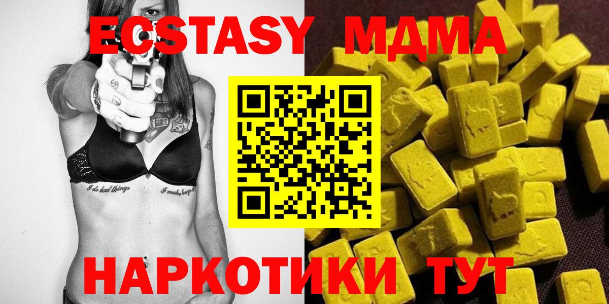 MDMA Molly Кинель