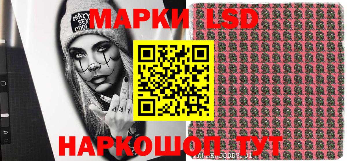 Марки NBOMe 1,5мг  Вход с VPN  Марки NBOMe 1,5мг  Кинель 