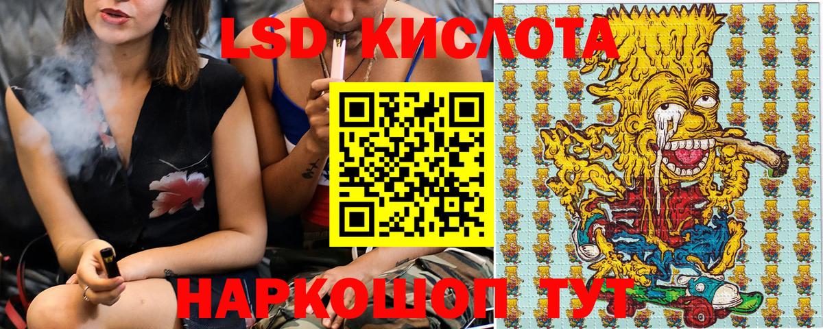 Марки N-bome 1,5мг Кинель