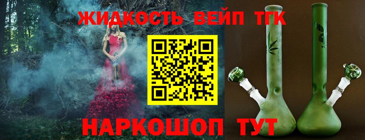 Дистиллят ТГК гашишное масло  ТГК THC oil  Кинель  Вход с VPN 