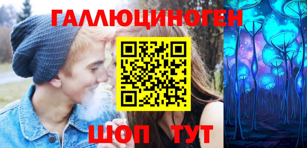 Кинель  Галлюциногенные грибы Magic Shrooms  Псилоцибиновые грибы Cubensis  Вход с VPN 