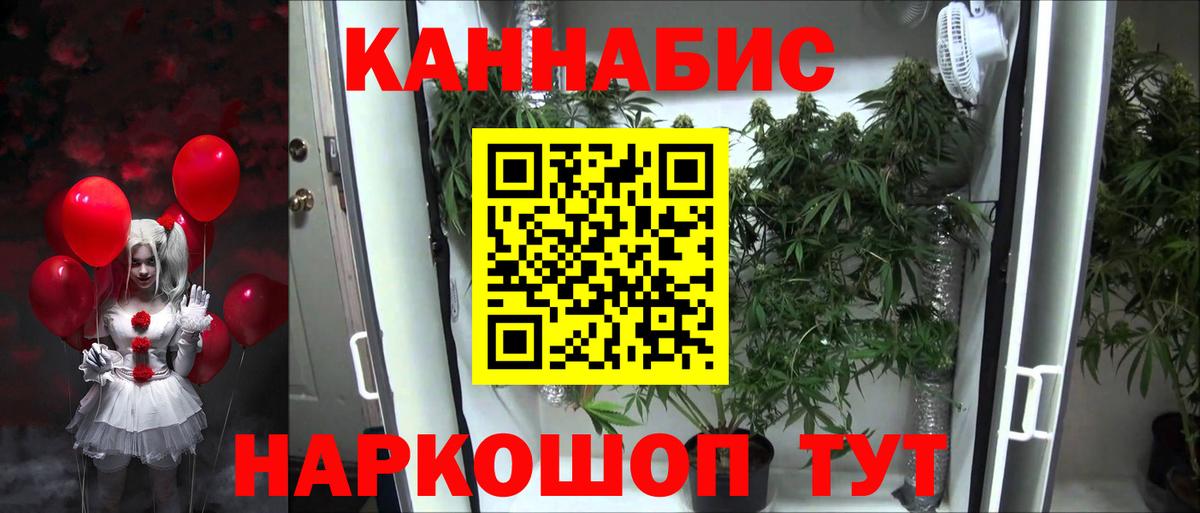 Кинель  Конопля OG Kush  Конопля VHQ  Вход с VPN  Конопля гибрид 